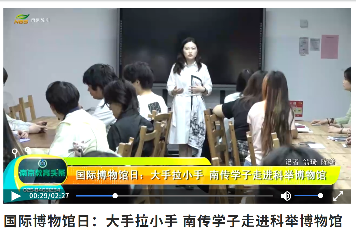 1765784155187425.png 518国际博物馆日媒体报道.png