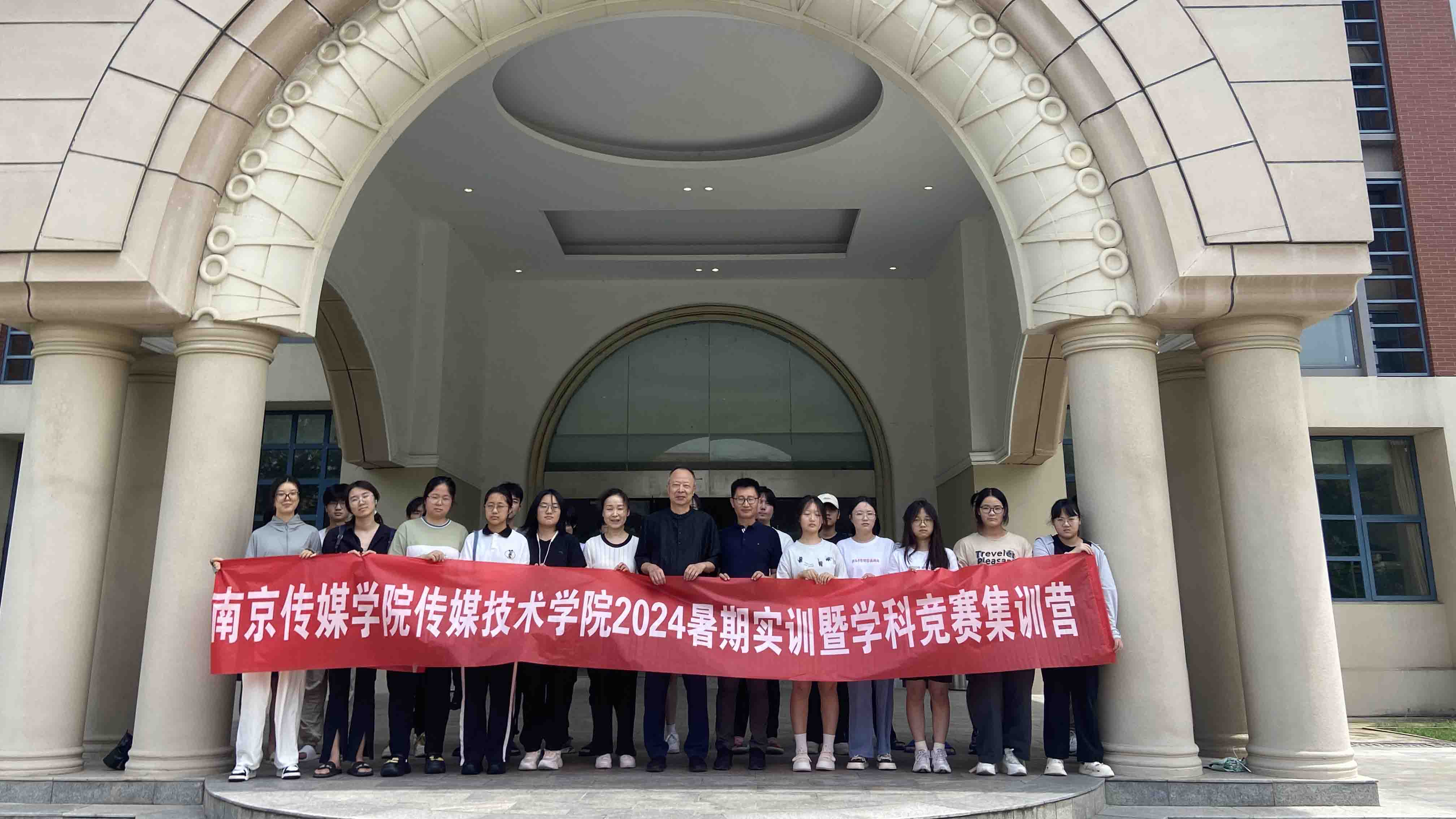 1765788168653038.jpg 学科竞赛集训.jpg
