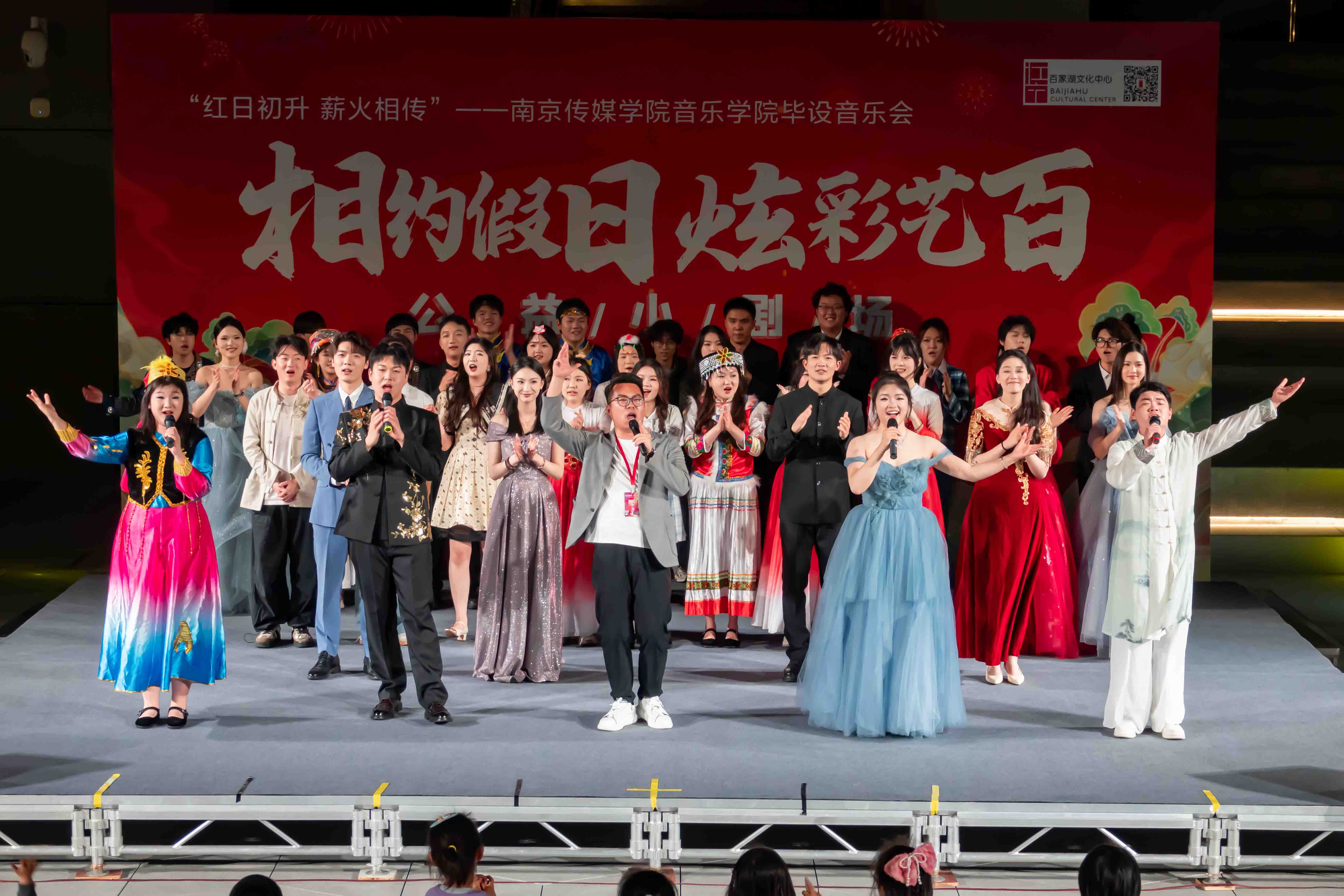 1765789680601436.jpg 学生在百家湖文化中心举办的毕业音乐会.jpg